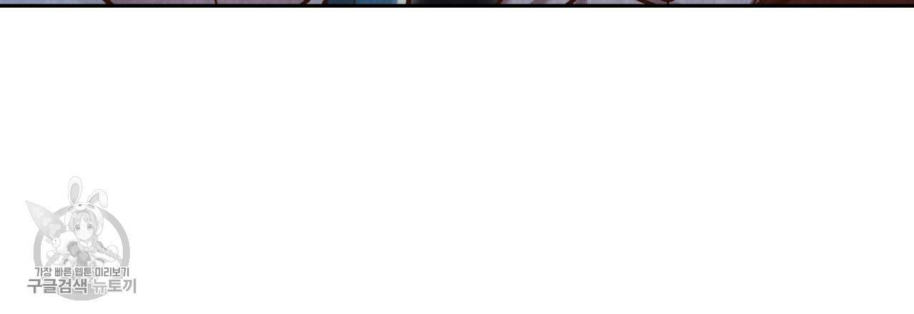 한양 다이어리 9화 128