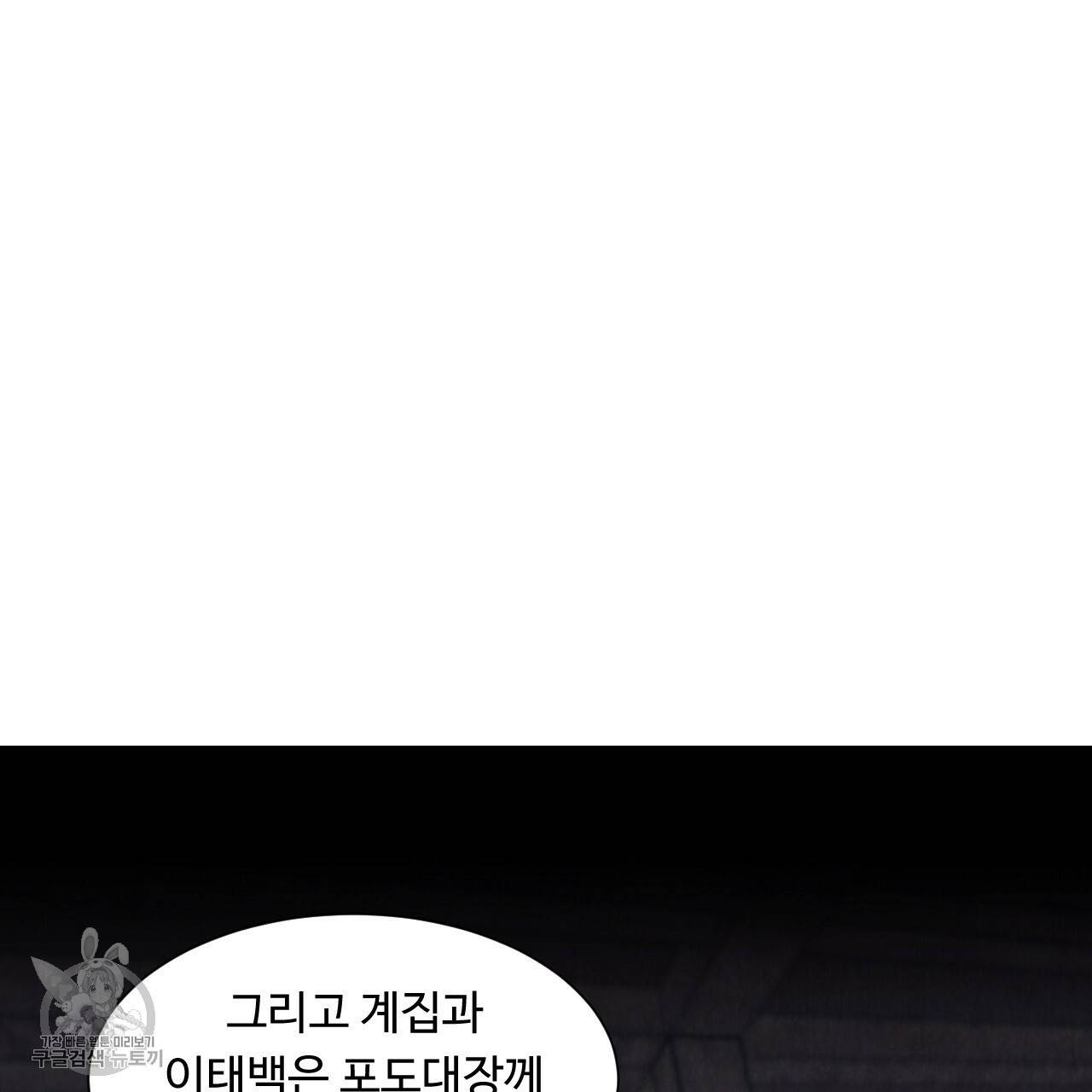 한양 다이어리 9화 129