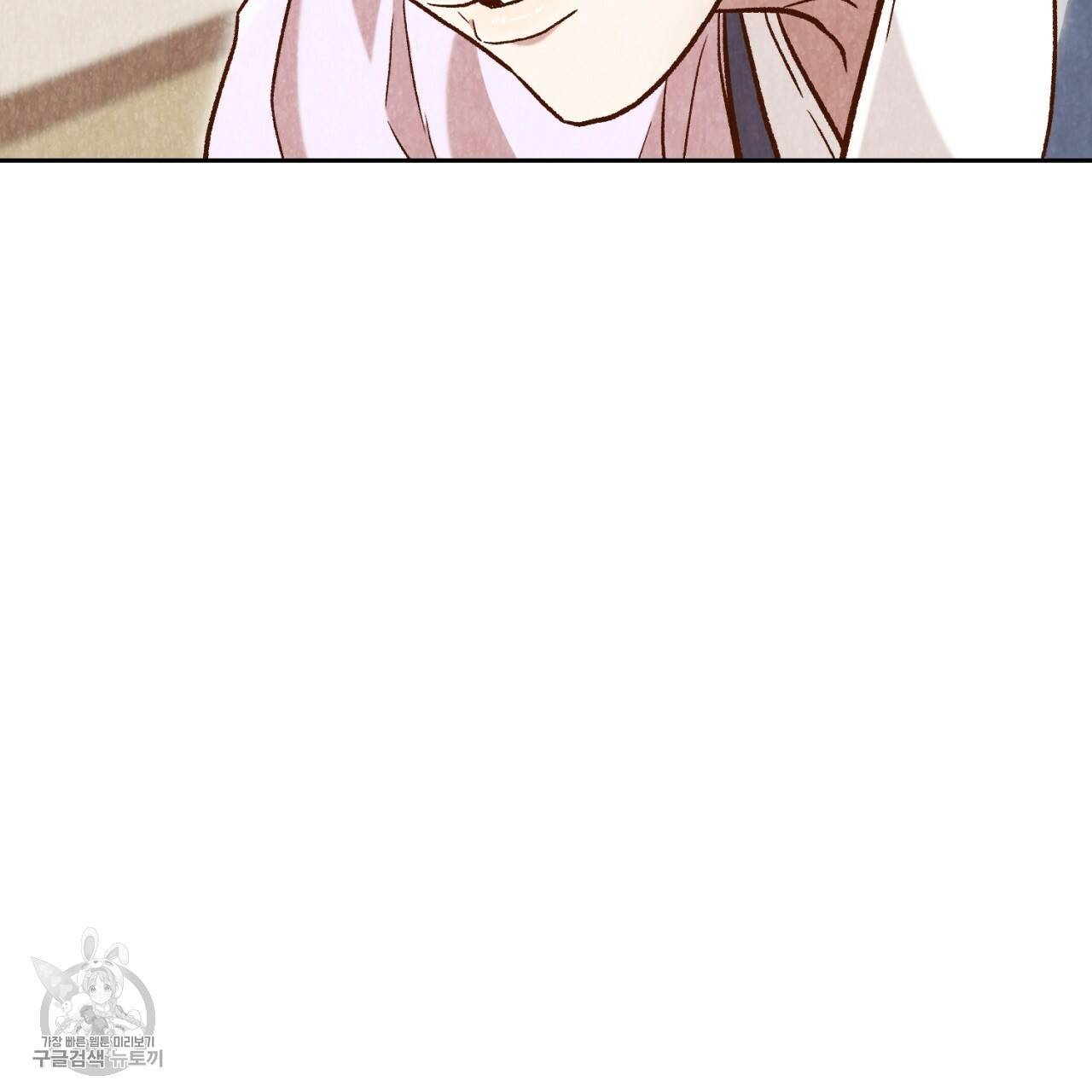 한양 다이어리 9화 141