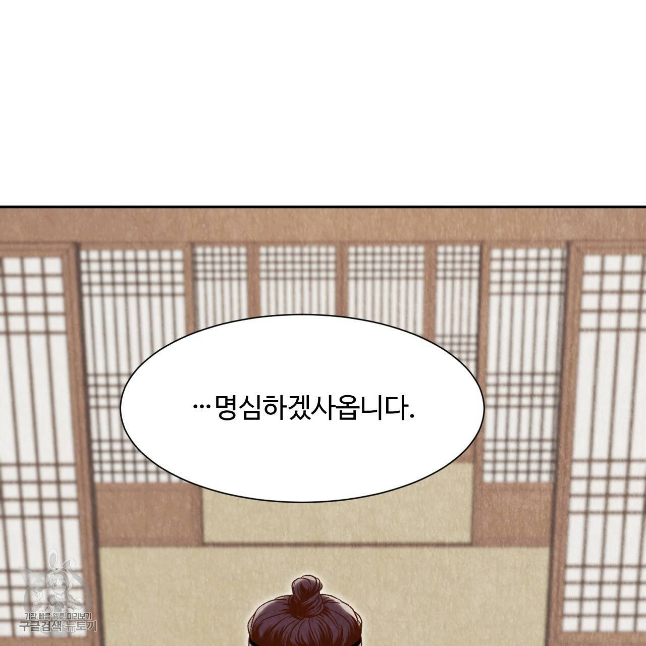 한양 다이어리 9화 151