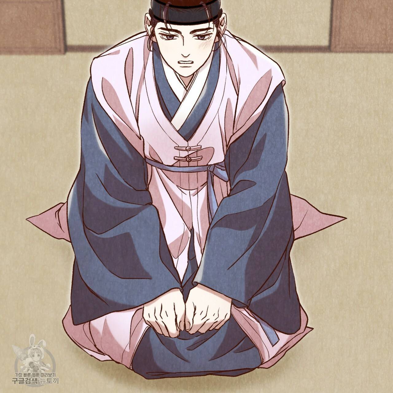 한양 다이어리 9화 152