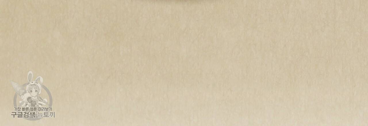 한양 다이어리 9화 153