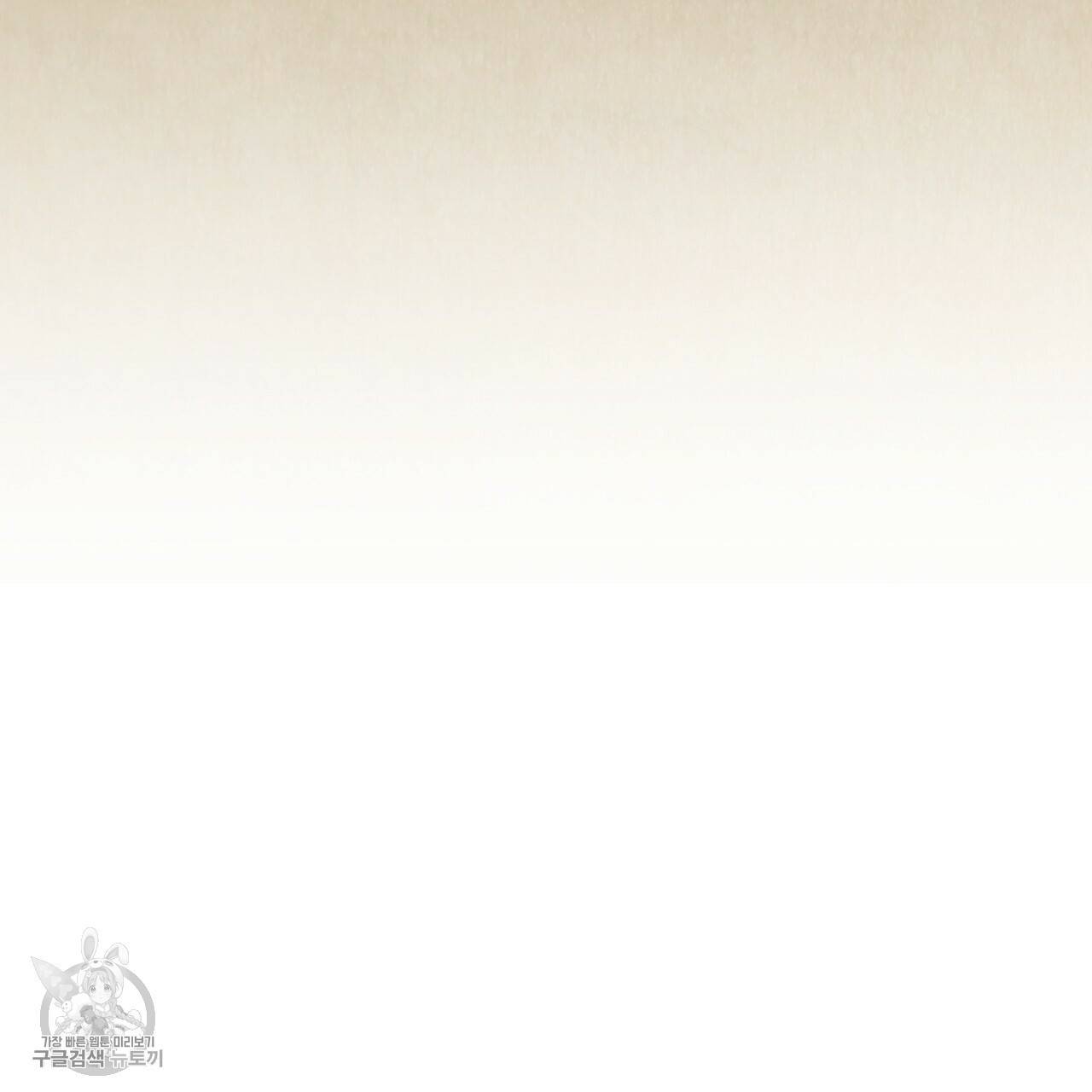 한양 다이어리 9화 154