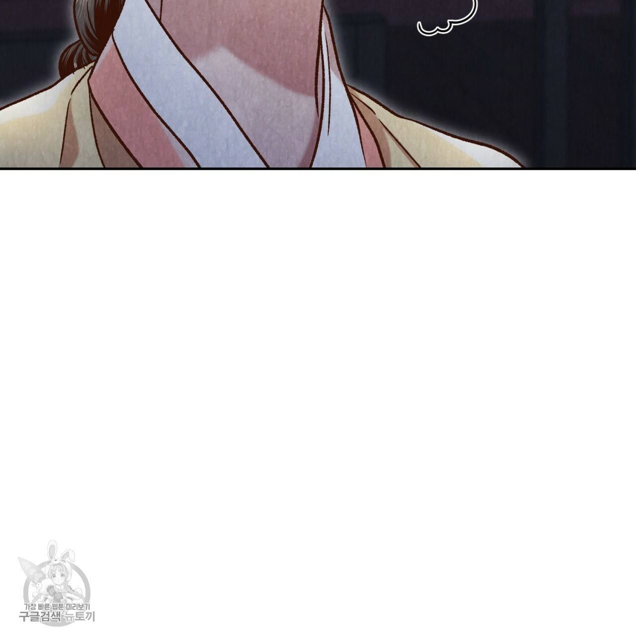 한양 다이어리 9화 167