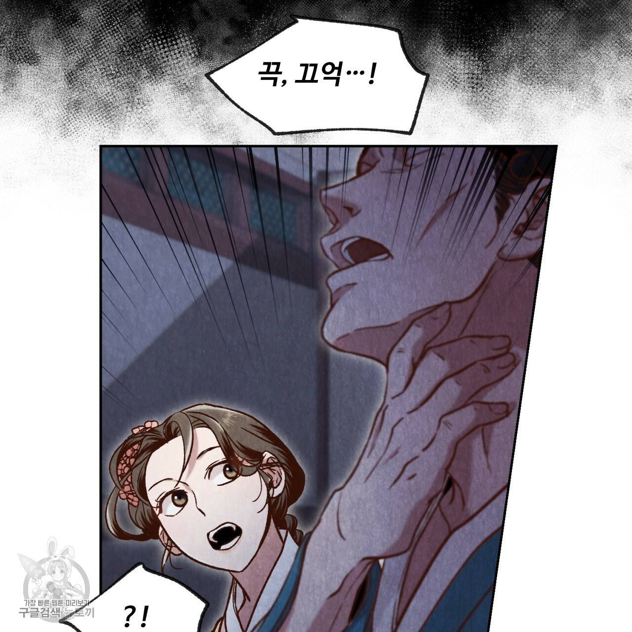 한양 다이어리 9화 170