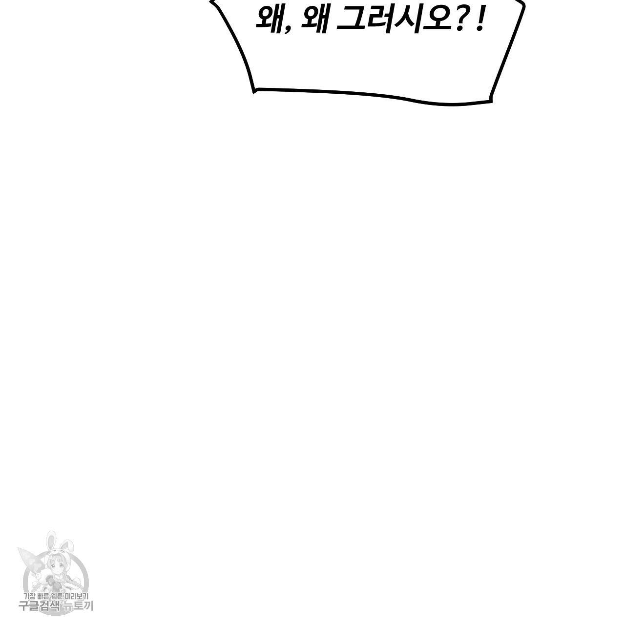 한양 다이어리 9화 172