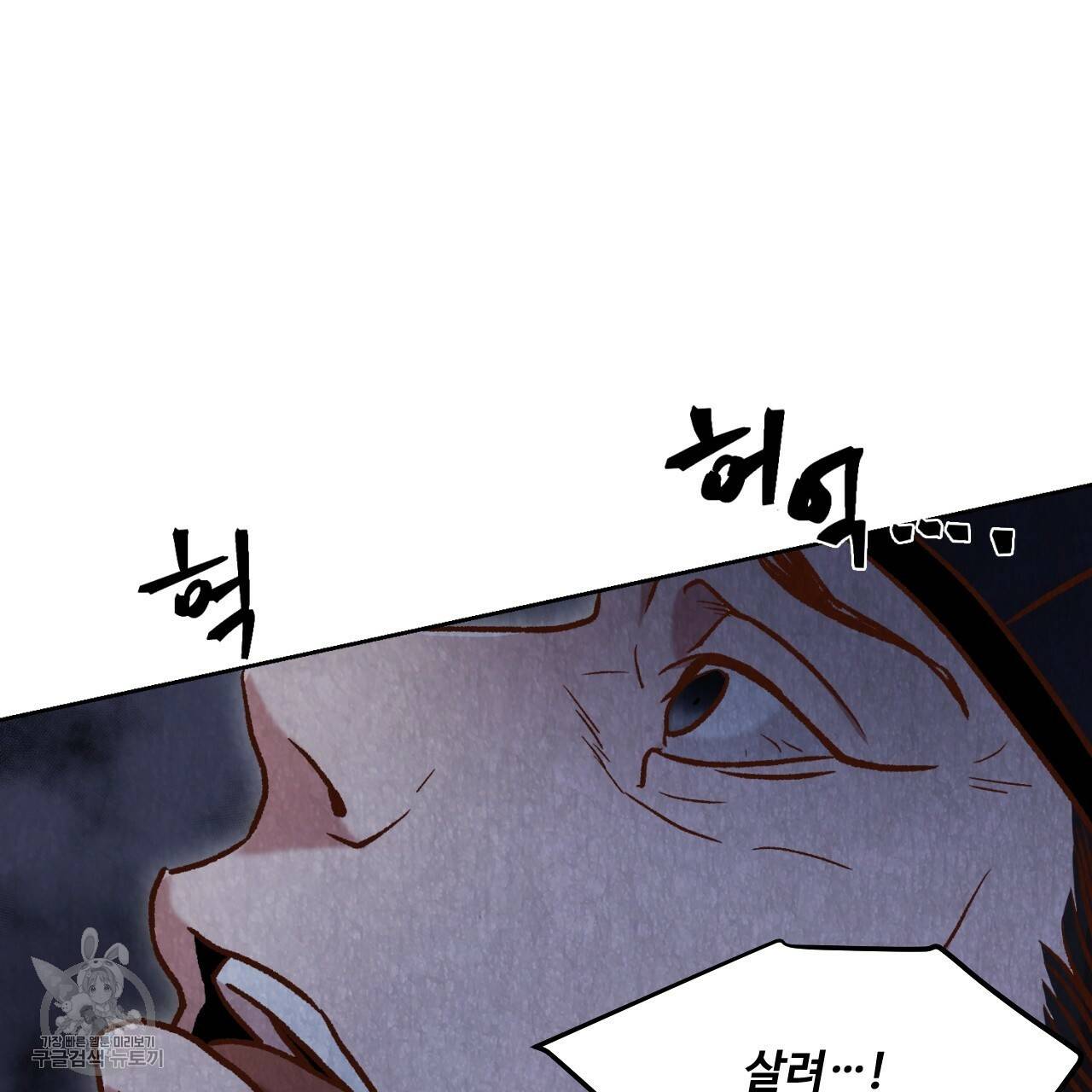 한양 다이어리 9화 173