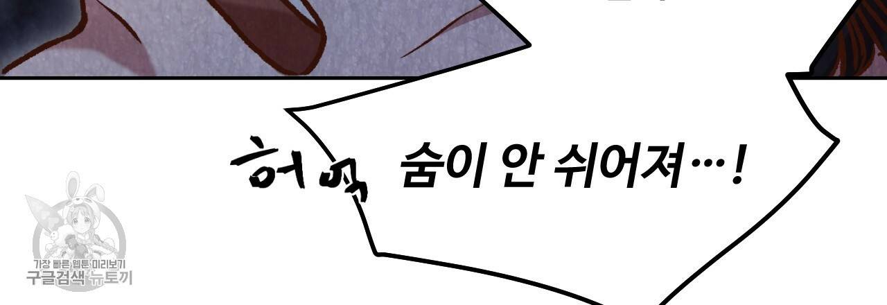 한양 다이어리 9화 174