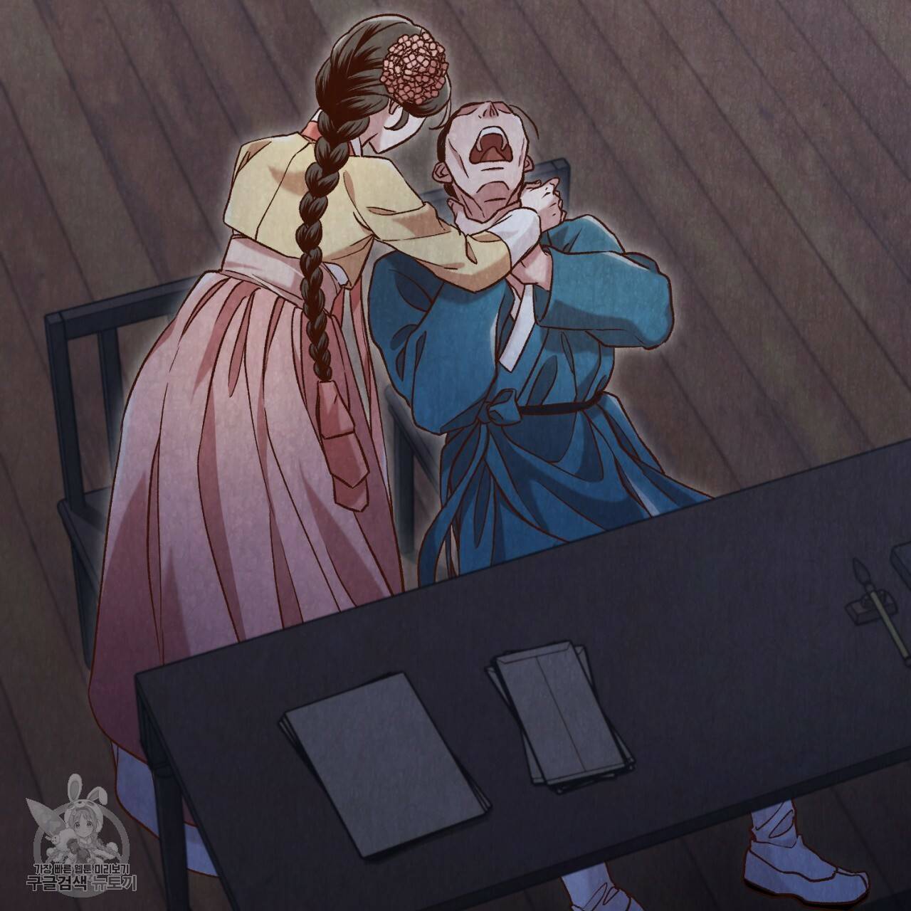 한양 다이어리 9화 178