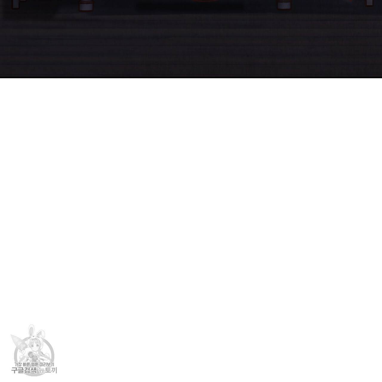 한양 다이어리 9화 193