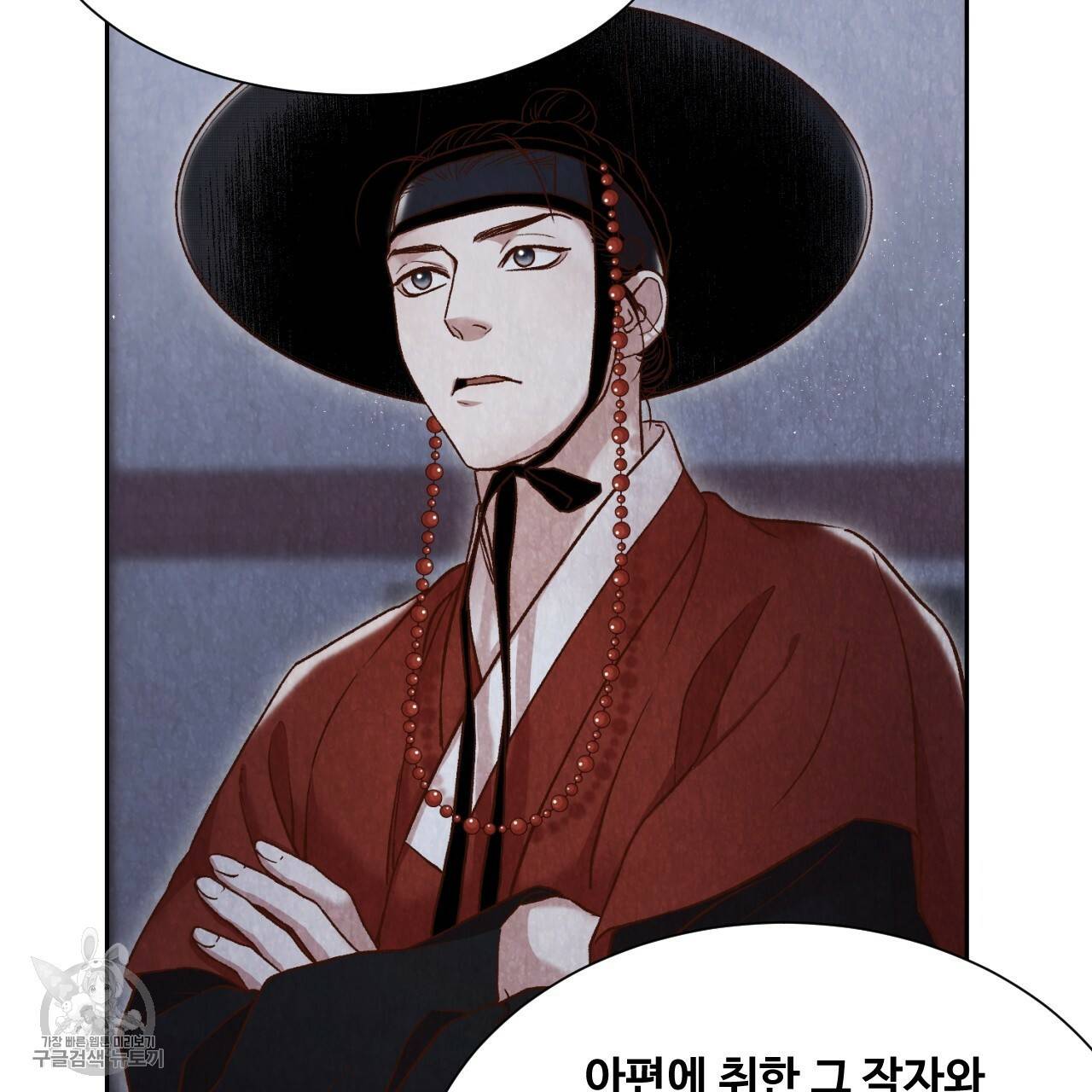 한양 다이어리 9화 195