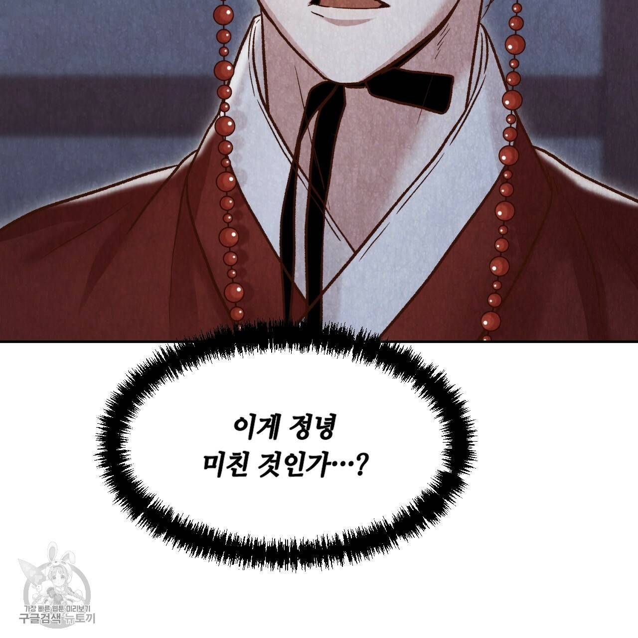 한양 다이어리 9화 199