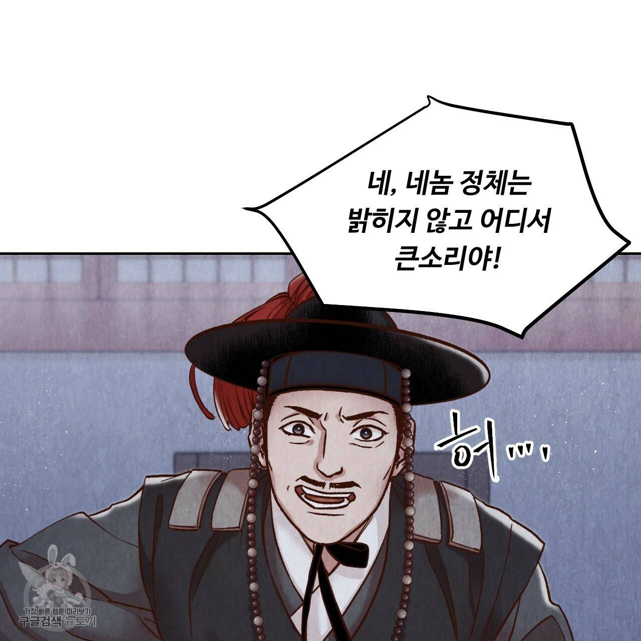 한양 다이어리 9화 202
