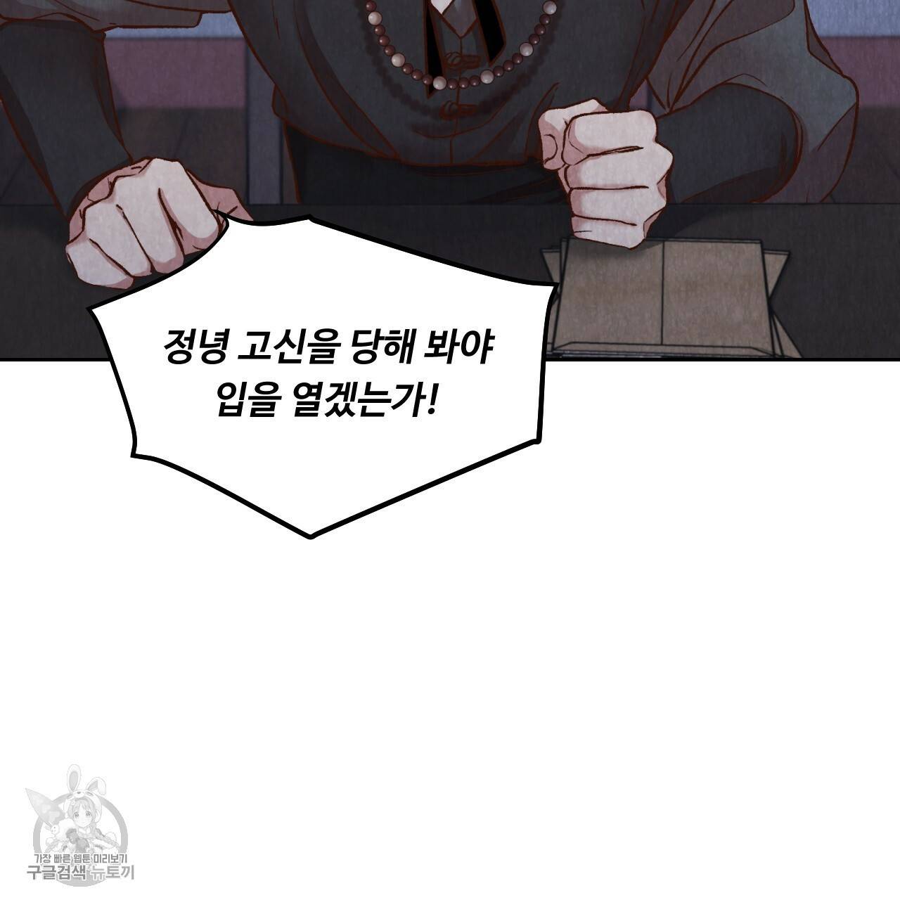 한양 다이어리 9화 203