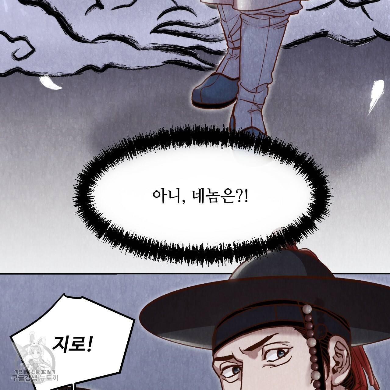 한양 다이어리 9화 212