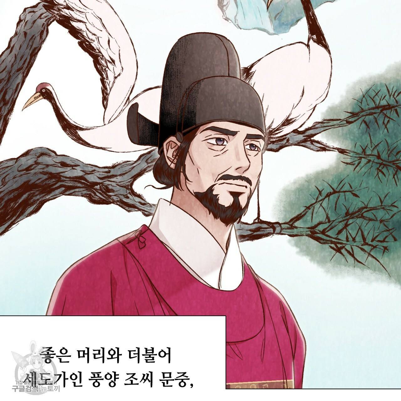 한양 다이어리 9화 225