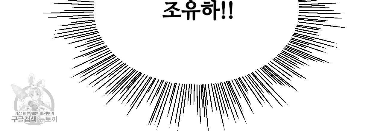 한양 다이어리 9화 230