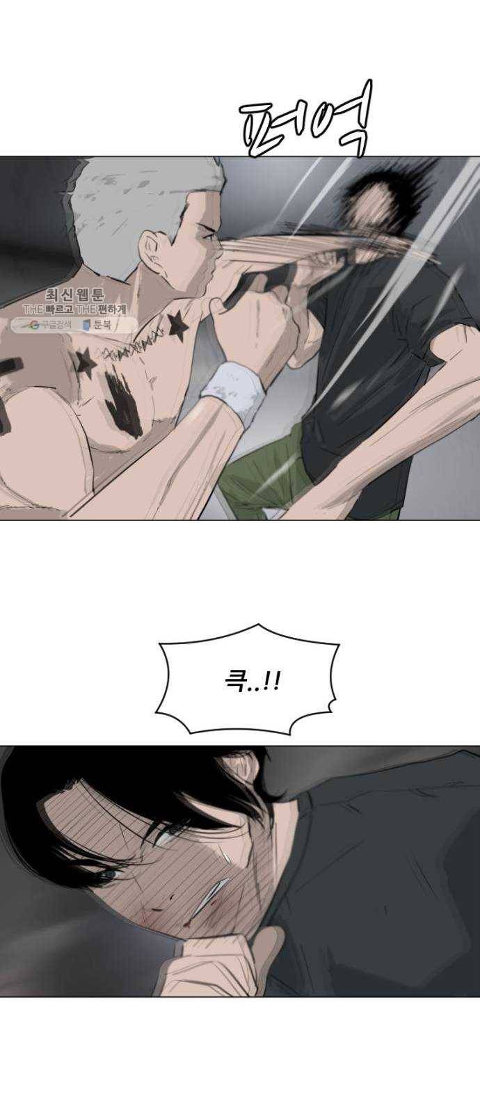 살아간다 2화 11