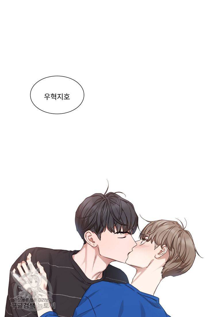 자취요리왕 74화 39