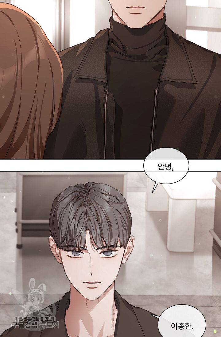자취요리왕 74화 50