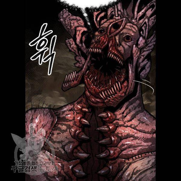만렙돌파 23화 34