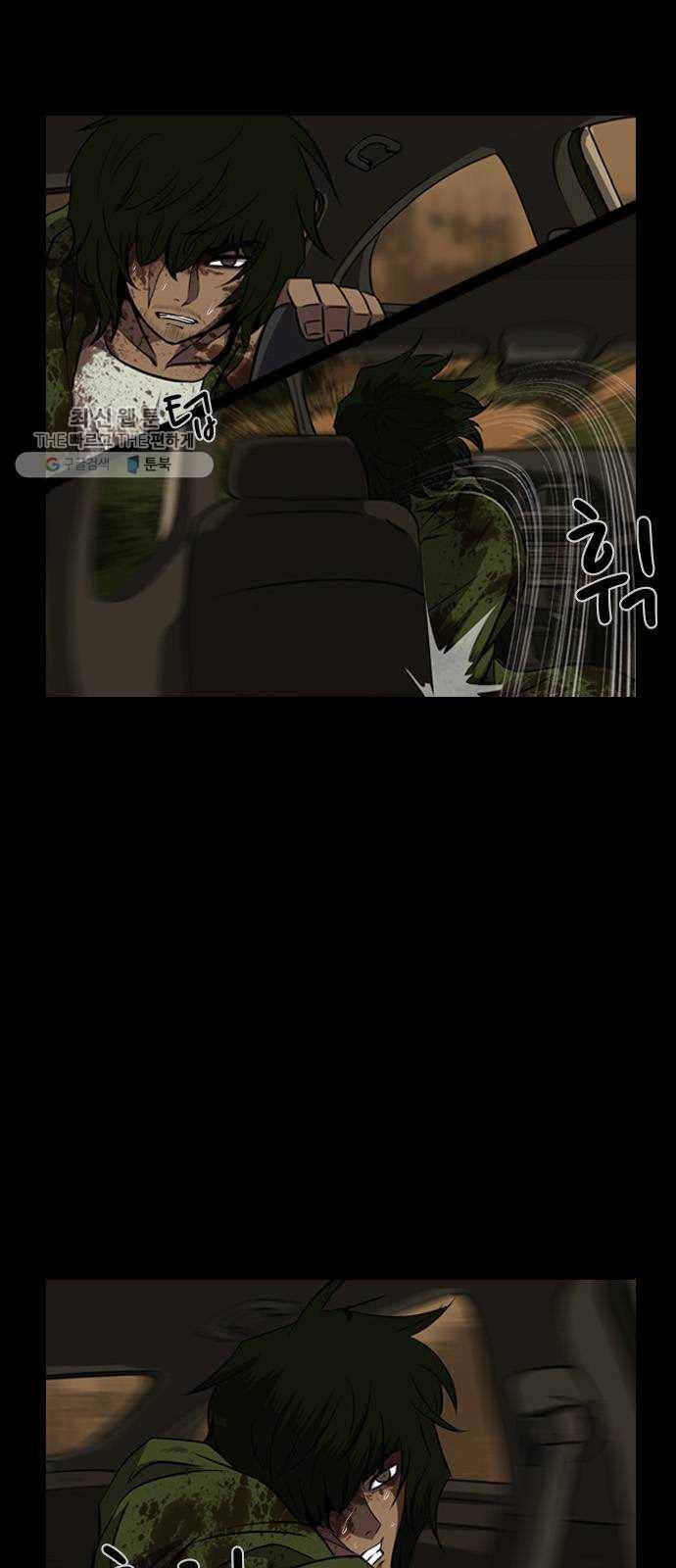 피플 157화 악연 끝 (15) 4