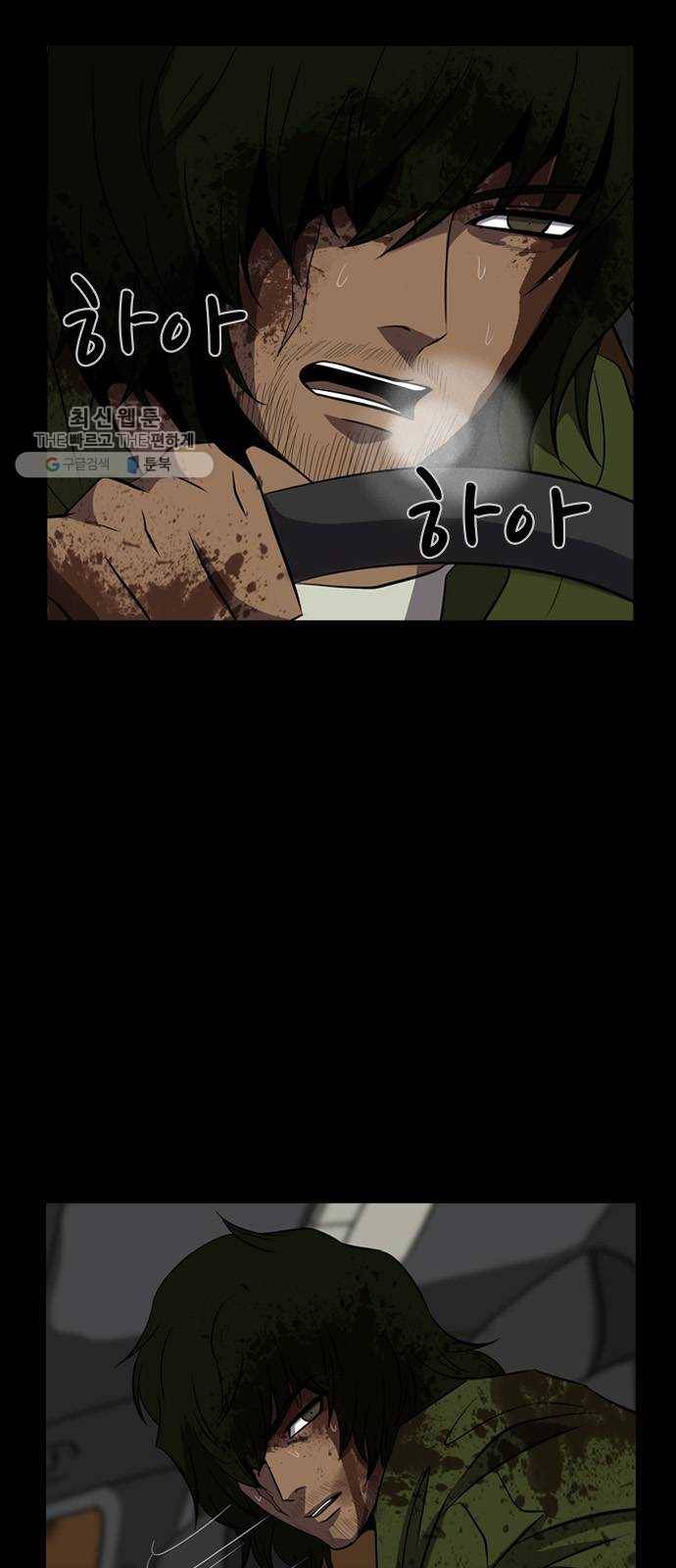 피플 157화 악연 끝 (15) 7