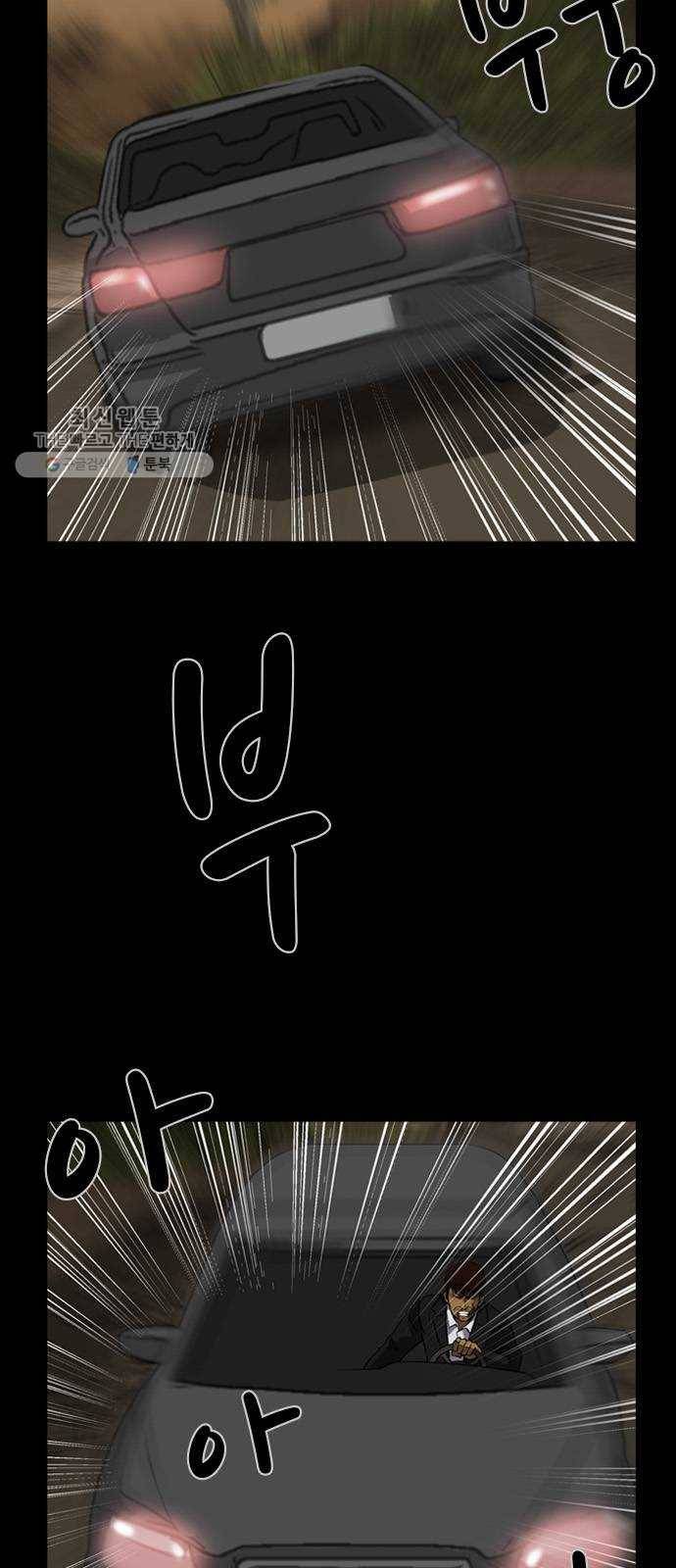 피플 157화 악연 끝 (15) 10