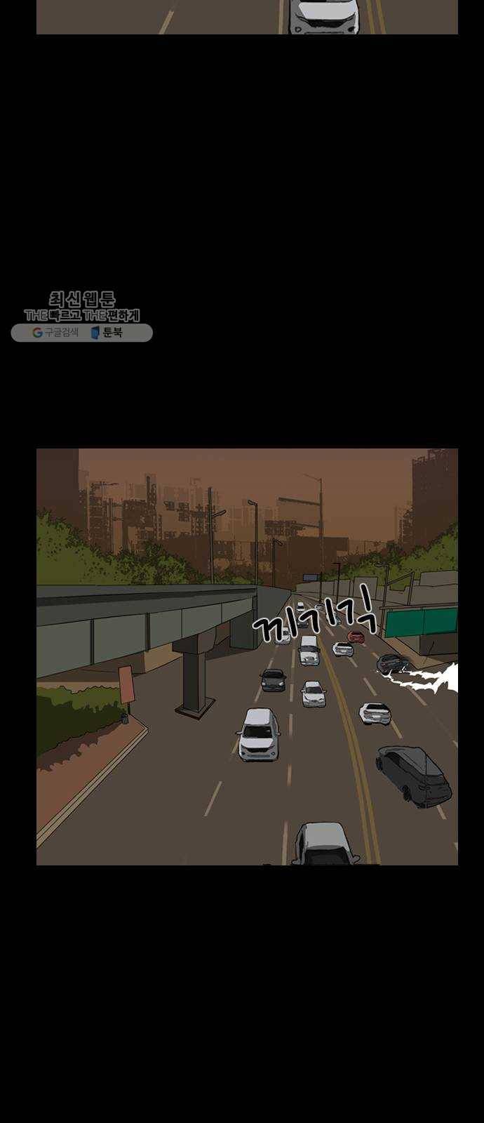 피플 157화 악연 끝 (15) 14