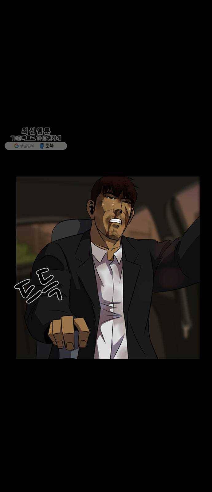 피플 157화 악연 끝 (15) 17