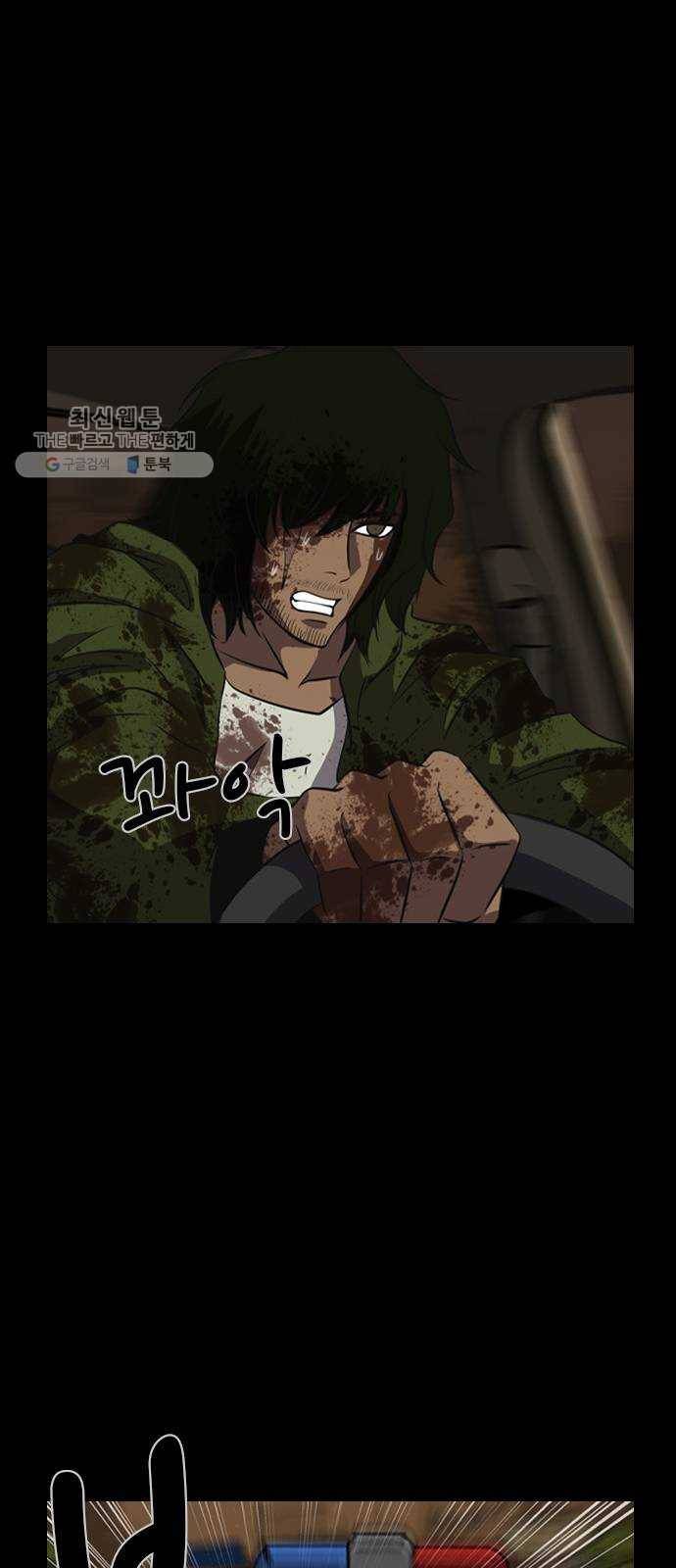 피플 157화 악연 끝 (15) 26