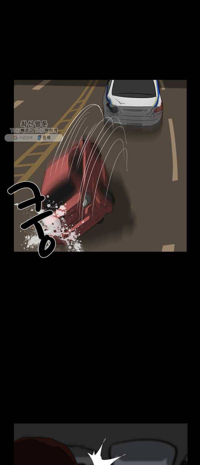 피플 157화 악연 끝 (15) 29