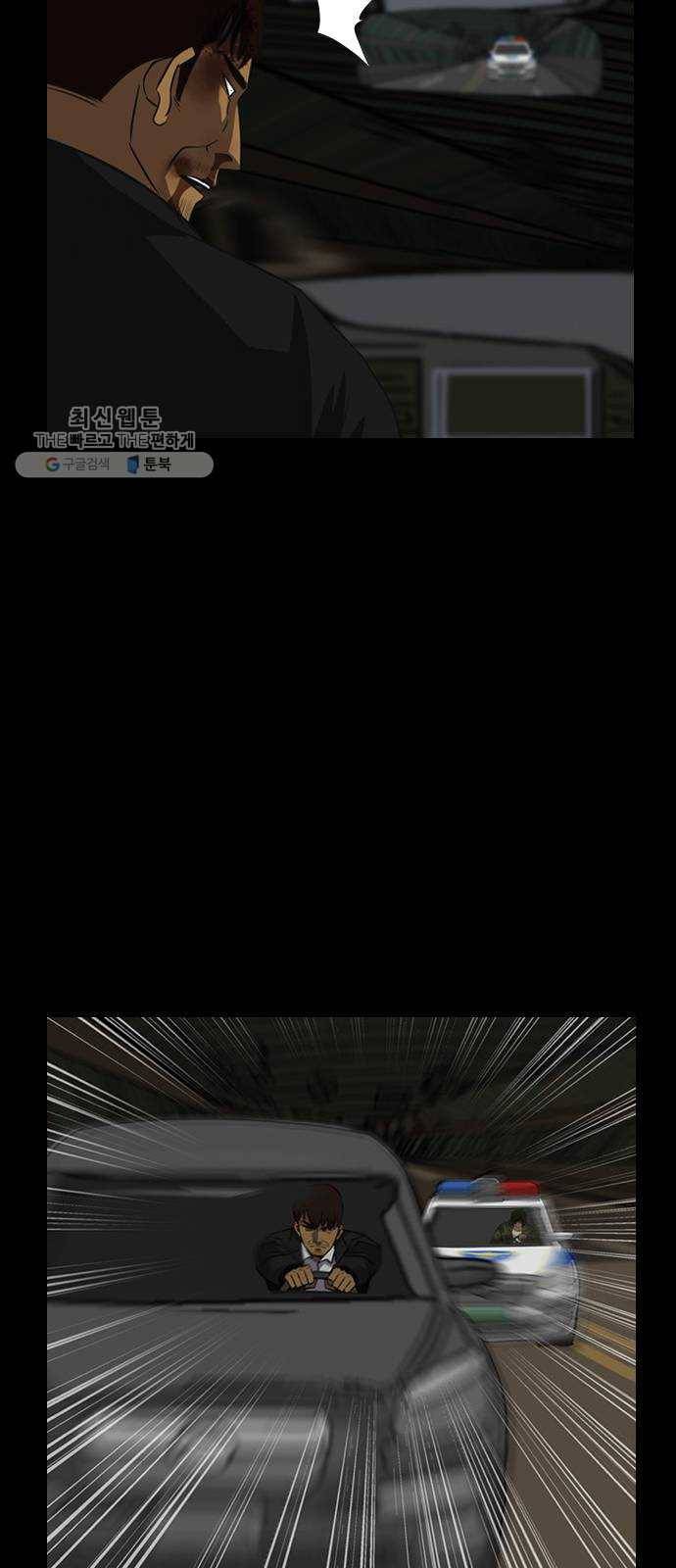 피플 157화 악연 끝 (15) 30