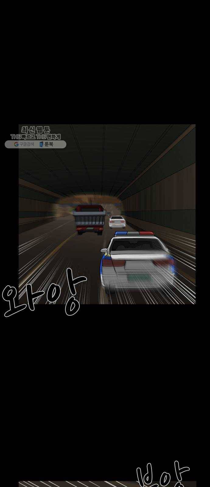 피플 157화 악연 끝 (15) 40