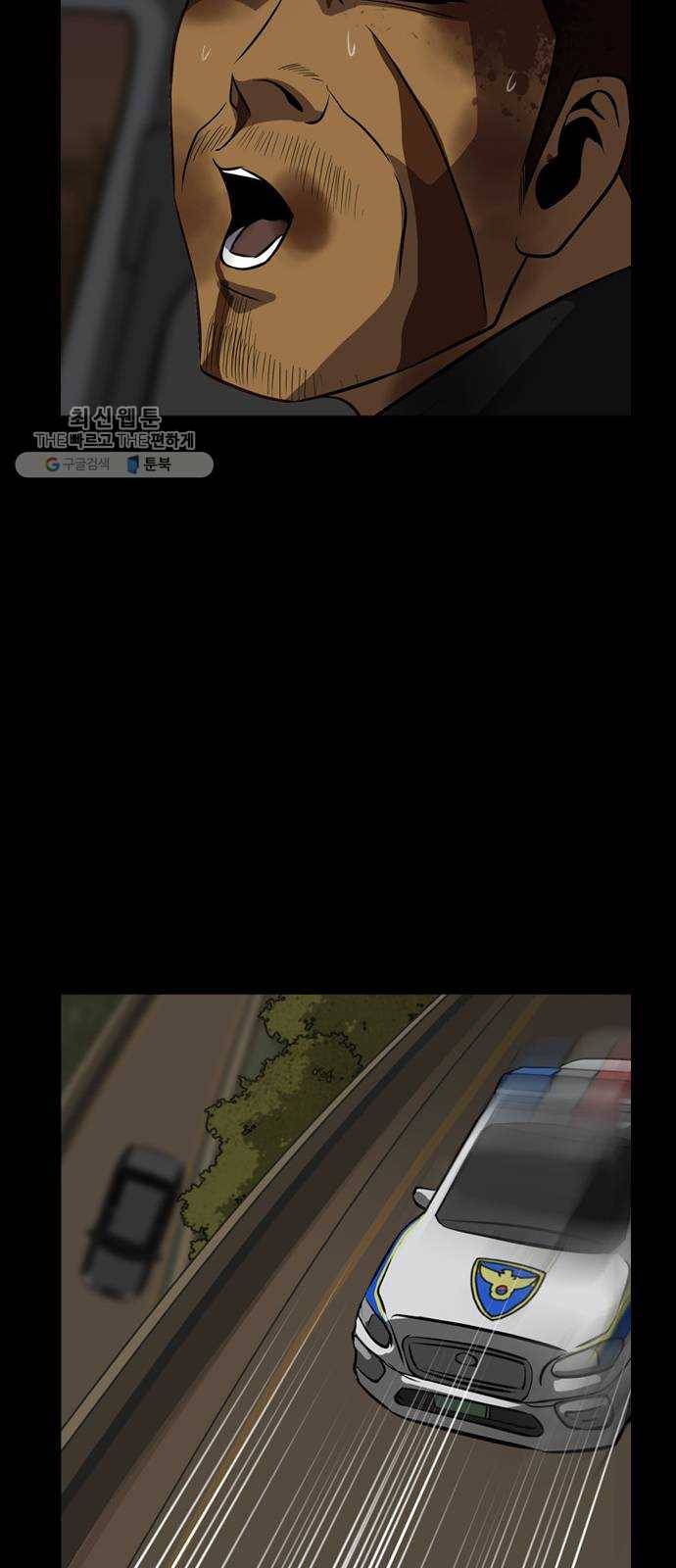 피플 157화 악연 끝 (15) 47