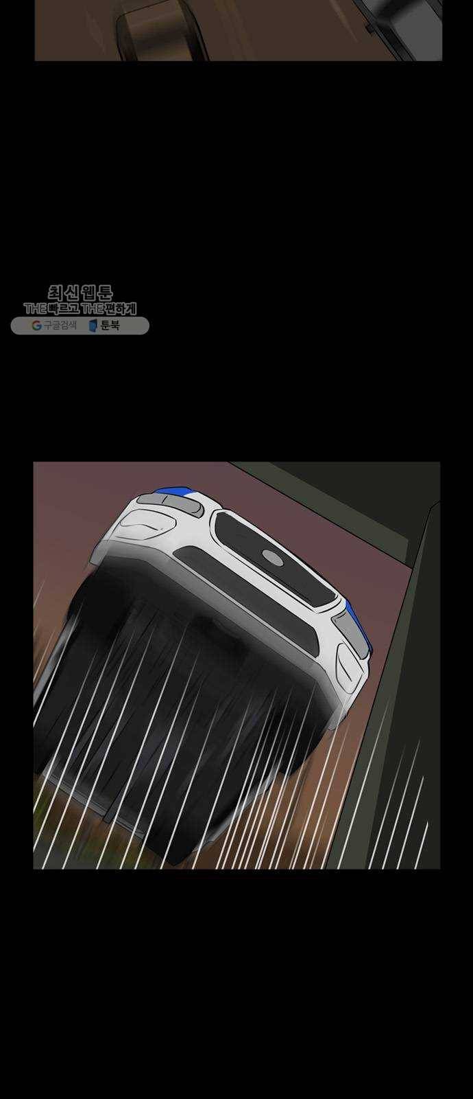 피플 157화 악연 끝 (15) 55
