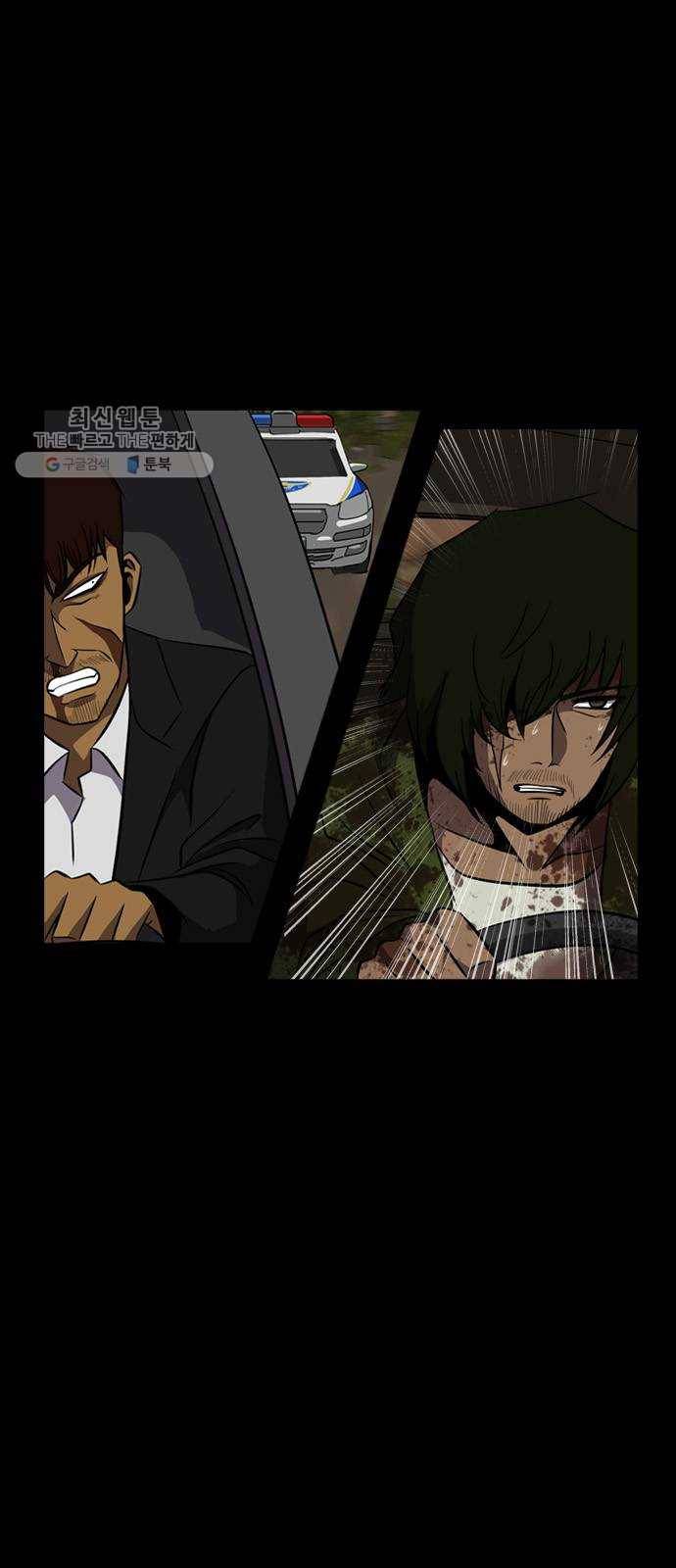 피플 157화 악연 끝 (15) 59