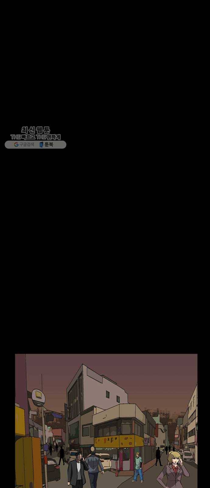 피플 157화 악연 끝 (15) 60