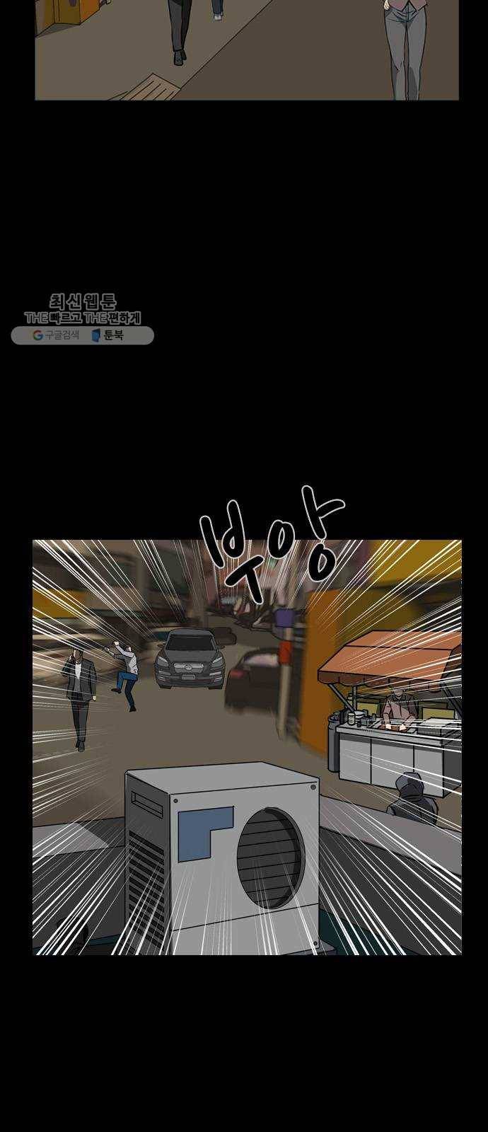 피플 157화 악연 끝 (15) 61