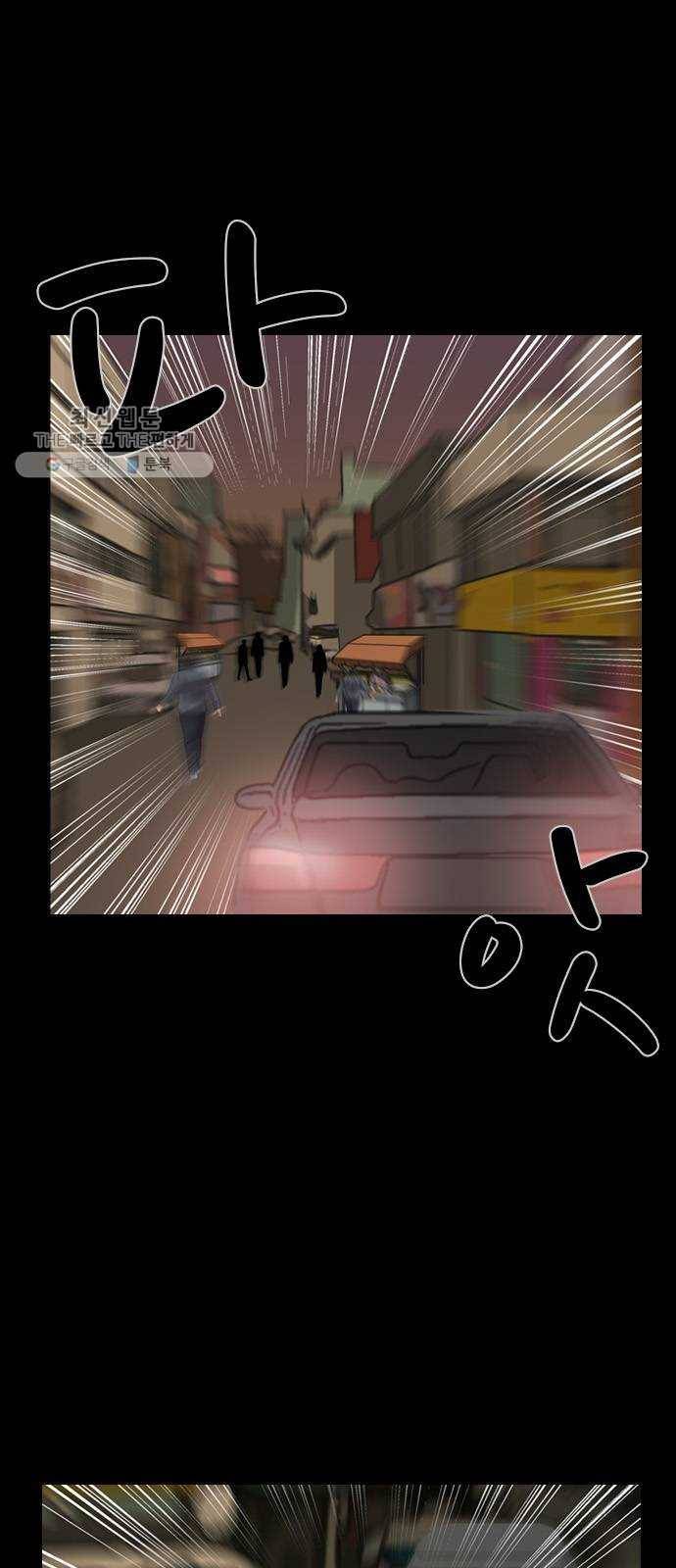피플 157화 악연 끝 (15) 62
