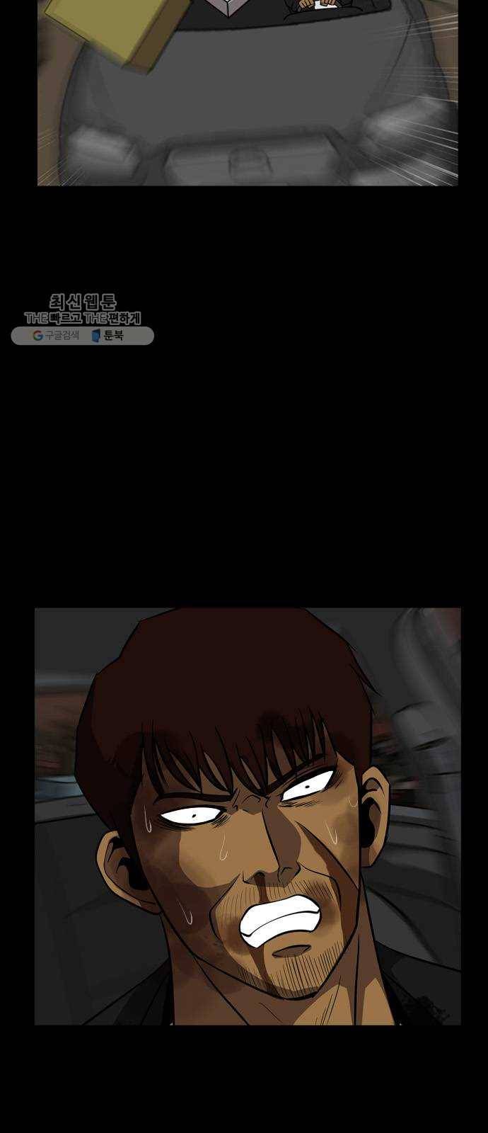 피플 157화 악연 끝 (15) 65