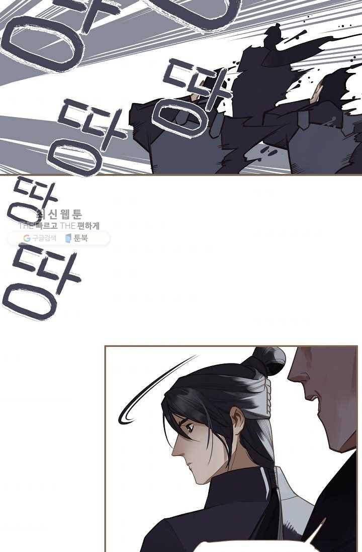 일대영후 시즌2 10화 5