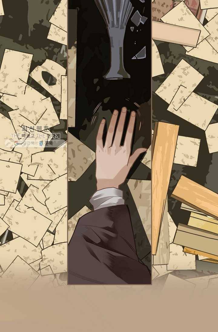 일대영후 시즌2 10화 17