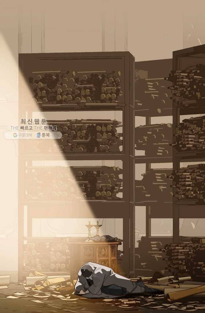 일대영후 시즌2 10화 18