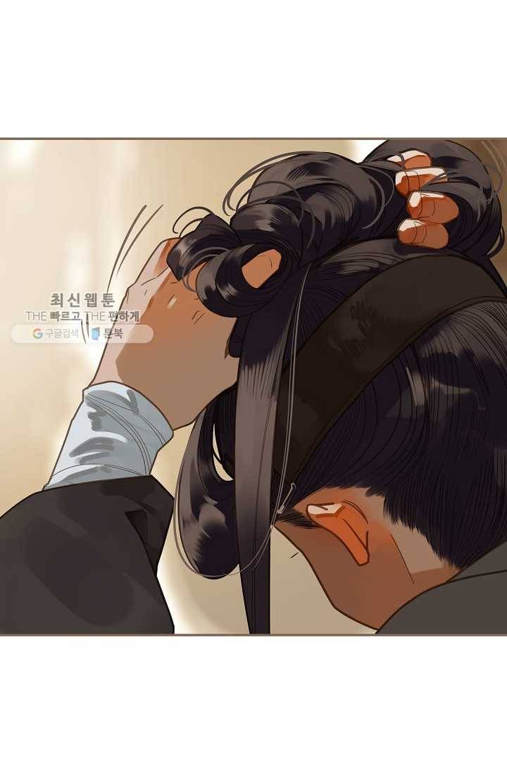 일대영후 시즌2 10화 20