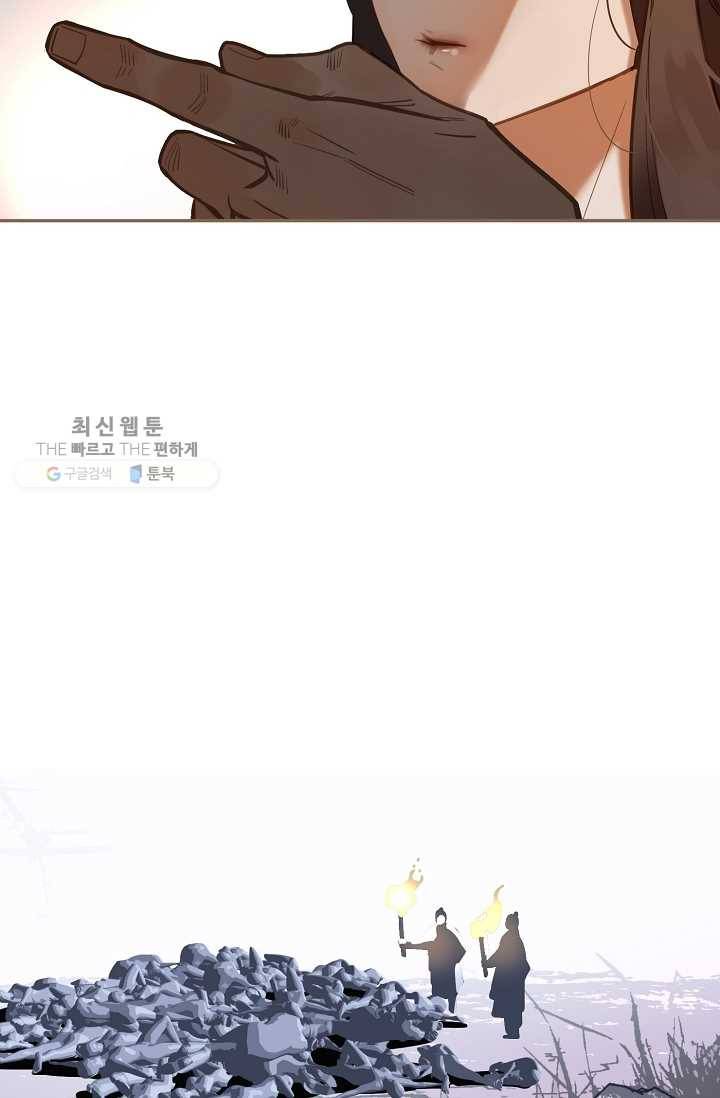 일대영후 시즌2 10화 24