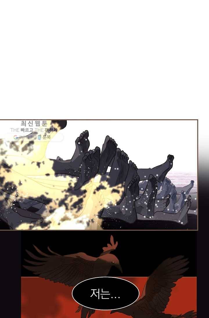 일대영후 시즌2 10화 26