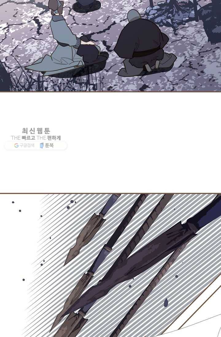 일대영후 시즌2 10화 33