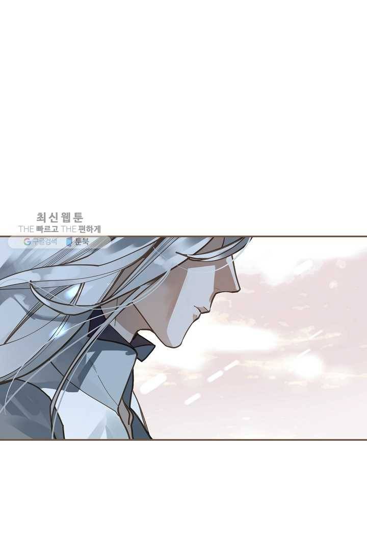 일대영후 시즌2 10화 70