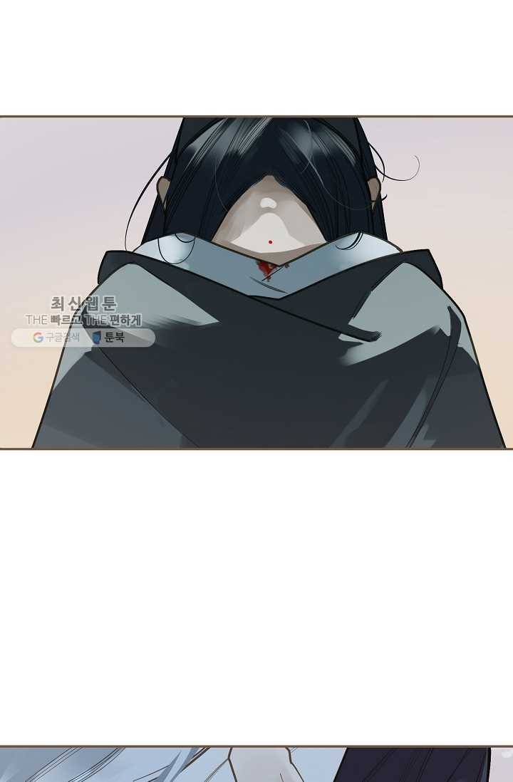 일대영후 시즌2 10화 71
